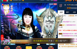 梨花不再期待主播照片