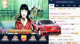 梨花不再期待主播照片