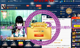 梨花不再期待主播照片