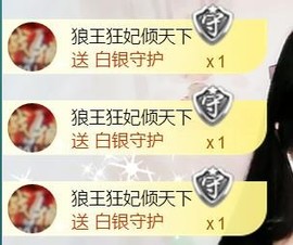 艾沫;白天播。主播照片