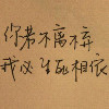末日？＆一线天