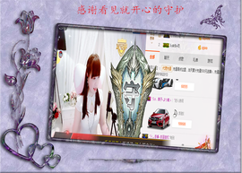 开心❤️❤️果主播照片