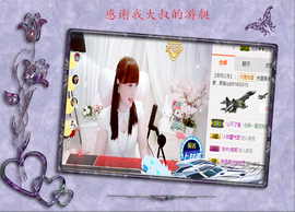 开心❤️❤️果主播照片