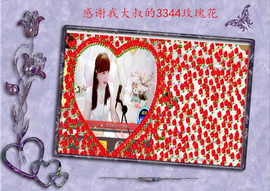 开心❤️❤️果主播照片