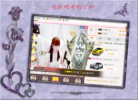 开心❤️❤️果主播照片