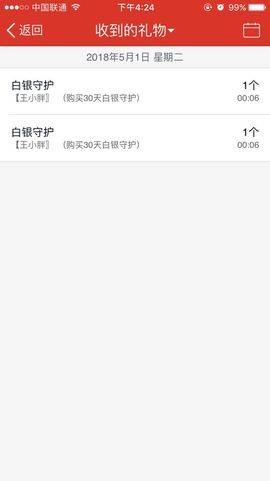 阿鱼不哭哈哈哈主播照片