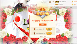 安歌想升级主播照片