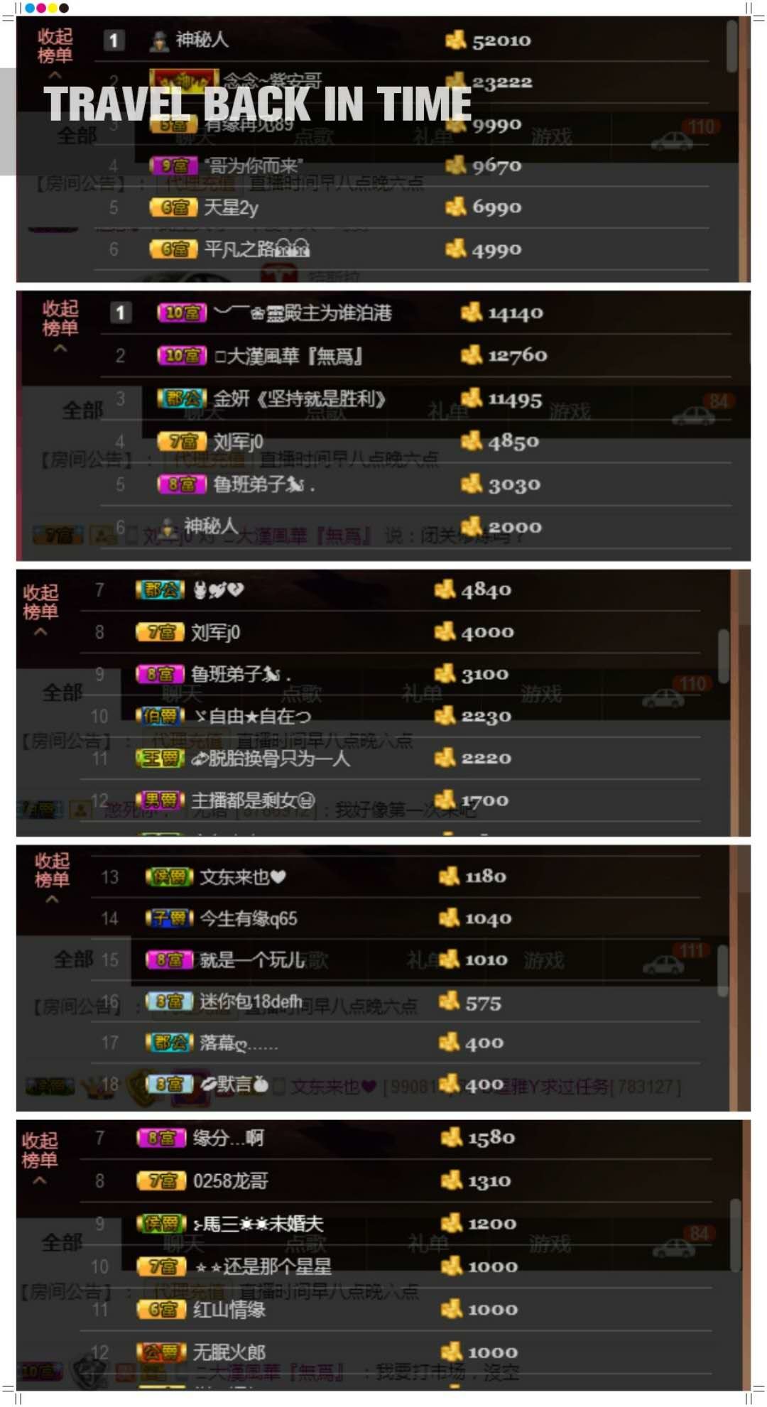 逗雅休息几天的主播照片