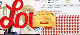 跑调的小扣主播照片