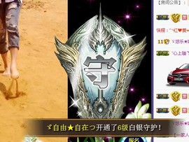 ゞ悠乐★婉儿つ主播照片