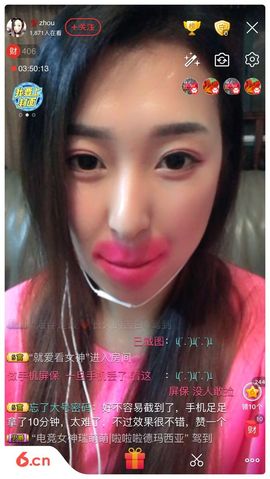 💯周大大主播照片