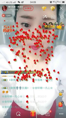 娟子，，主播照片