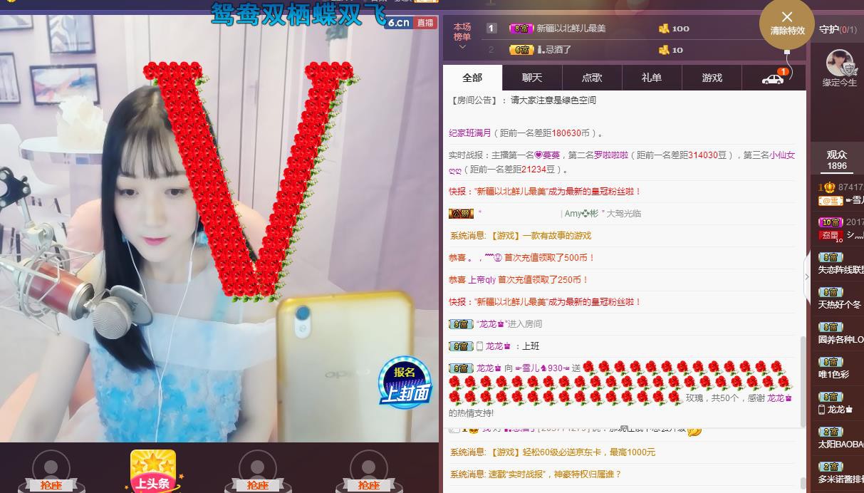 ☞雪儿♞930☜的图片