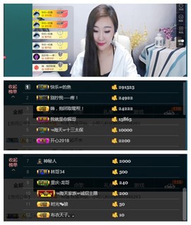 小呗电脑坏不定时播主播照片