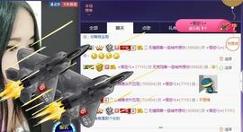 ⭐尐茜茜⭐主播照片