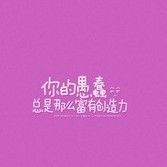 湖荆石调南