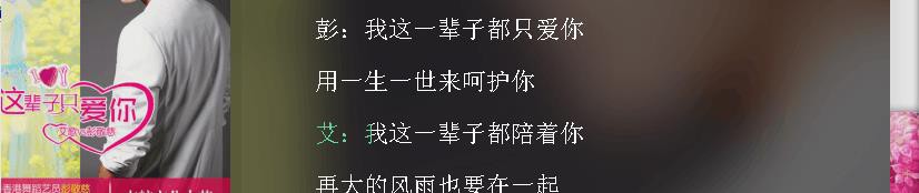 ★★★确定！的主播照片