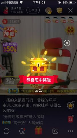 飘移g主播照片