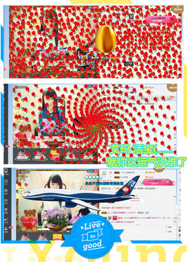 乖“我们的回忆，😘主播照片