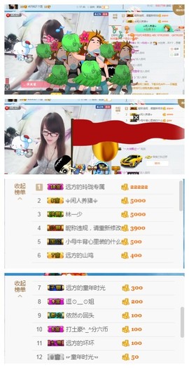 ╰╮玲珑╭╯主播照片