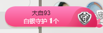 小小休息了主播照片