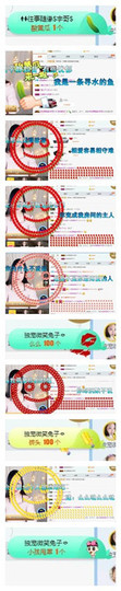微笑💋兔子主播照片