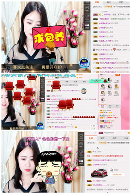 谁来了，谁走了主播照片