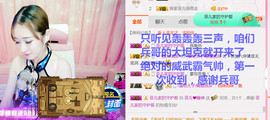 菲菲又停播了主播照片