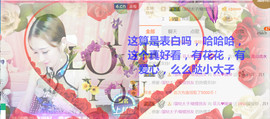 菲菲又停播了主播照片