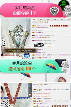 心软脾气硬🌚🌝主播照片