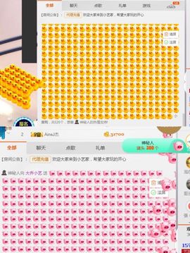 小艺停播主播照片
