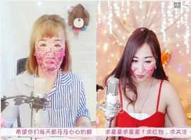 🍒大圆肉肉哒主播照片