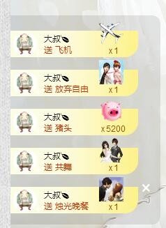糖果@全屯子的希望主播照片