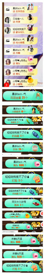琴妹妹—-暂别主播照片