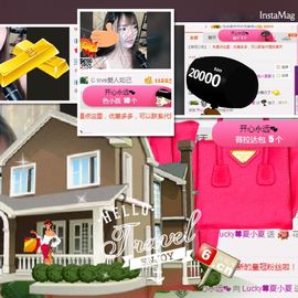 8191🎤夏小夏主播照片