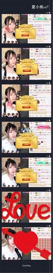 8191🎤夏小夏主播照片