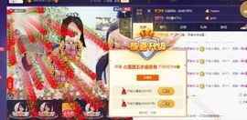 ⭐尐茜茜⭐主播照片