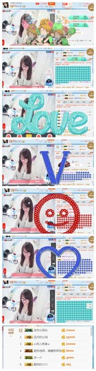 ╰╮玲珑╭╯主播照片