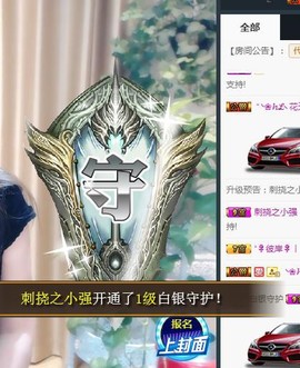 🎵家中有事休主播照片