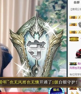 🎵家中有事休主播照片