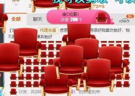 幸福酒家主播照片