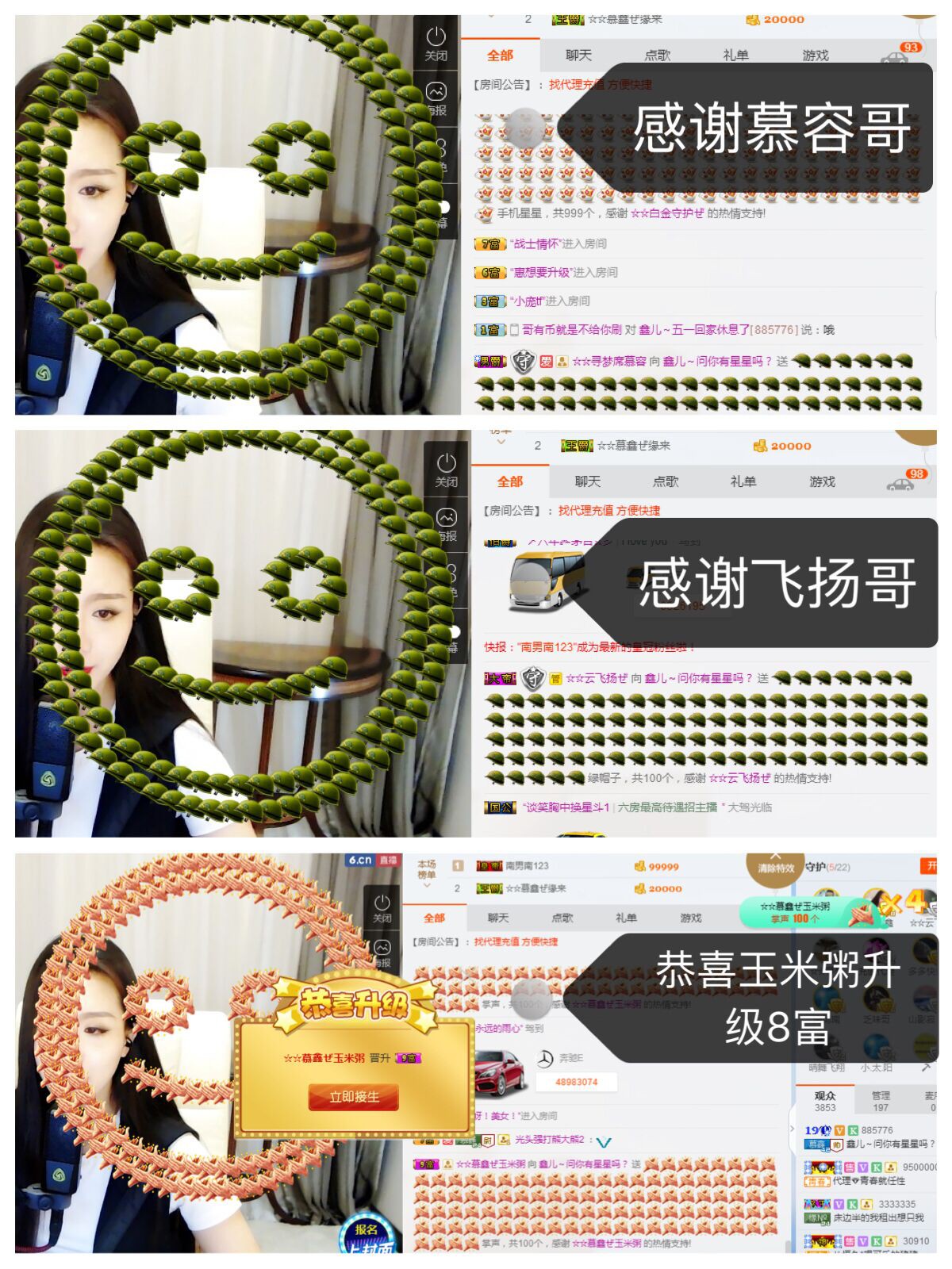 鑫儿～的图片