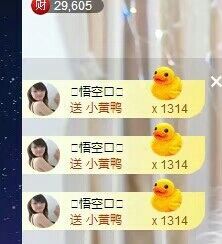 婷儿～25号休主播照片