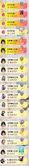 小果❤️求过任务主播照片