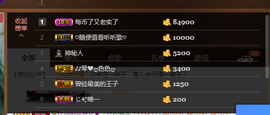 嗯哼……！主播照片