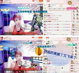 丫头👉小醋儿妹主播照片