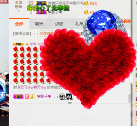 葱葱丿主播照片