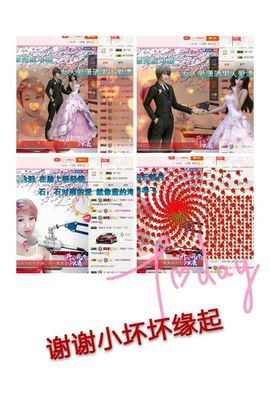 丫头👉小醋儿妹主播照片