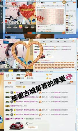 语❤嫣停播中♡主播照片