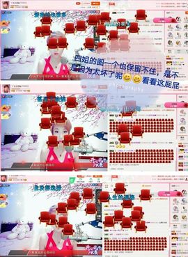 丫头👉小醋儿妹主播照片
